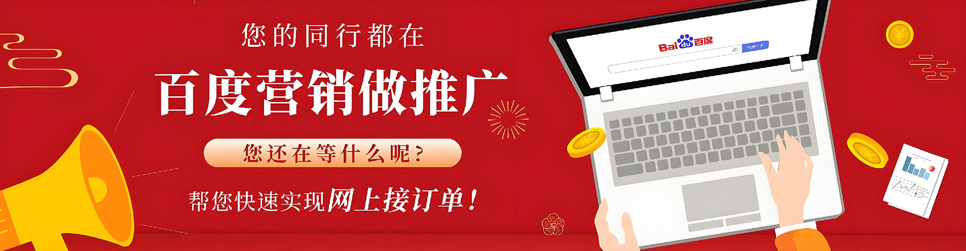 博白sem主管